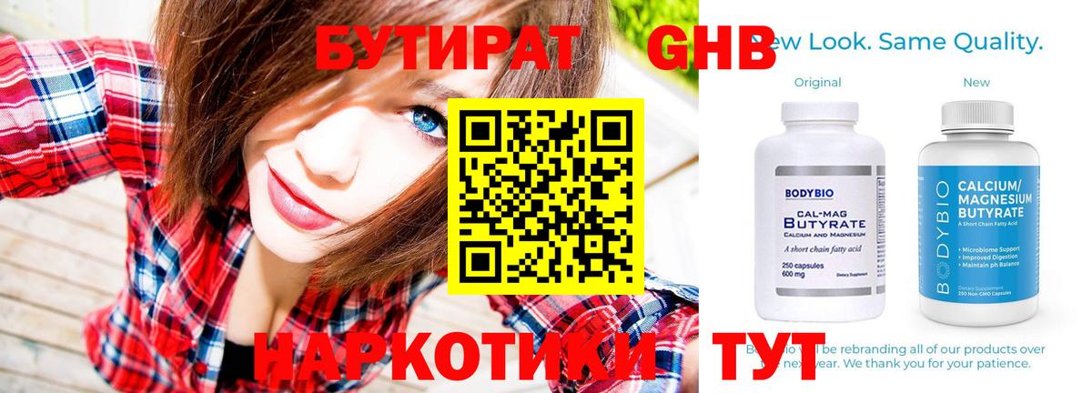 COCAIN  Магнитогорск  Alpha-PVP СК   Вход с VPN  ГАШ  ГАШ  LSD-25  Меф кристаллы  Канабис 