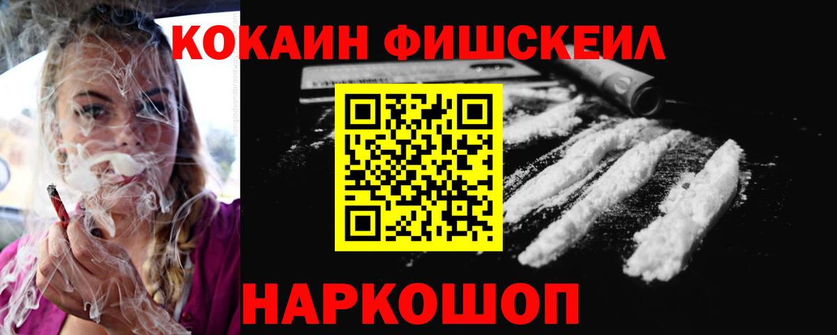 COCAIN Боливия Магнитогорск