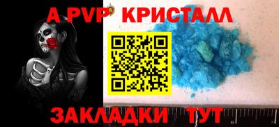 мефедрон мука Гусев