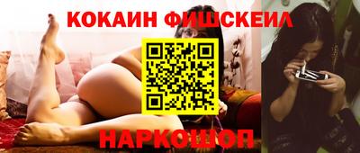 синтетический гашиш Донской