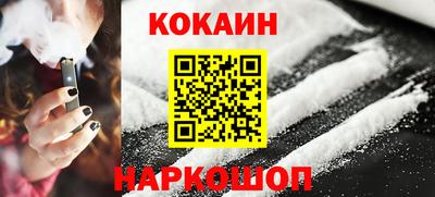 ешки Гусиноозёрск
