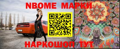 МДМА Заволжье