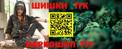 бошки Заводоуковск