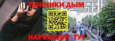мефедрон мука Гусев