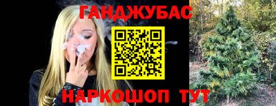 тгк Донецк