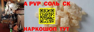 мефедрон мука Гусев
