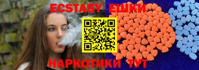 ешки Гусиноозёрск
