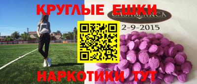 мефедрон мука Гусев