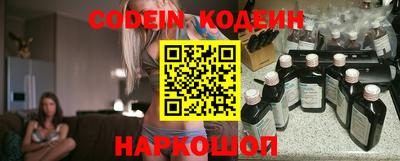 синтетический гашиш Донской