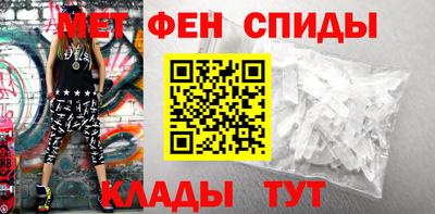 мефедрон мука Гусев
