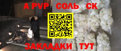 мефедрон мука Гусев