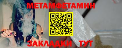 ешки Гусиноозёрск