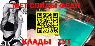 мефедрон мука Гусев