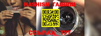тгк Донецк