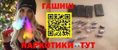 тгк Донецк