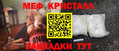 МДМА Заволжье