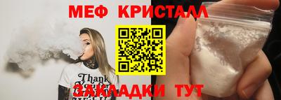 тгк Донецк