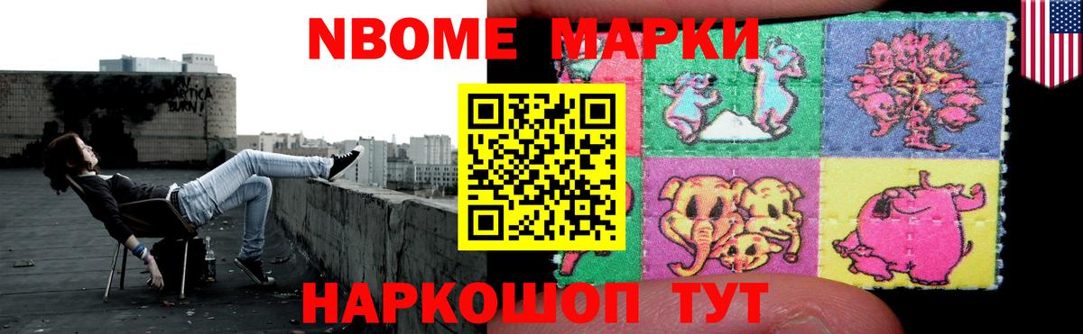 Магнитогорск  Лсд 25 экстази ecstasy  Вход с VPN  LSD-25 экстази кислота 