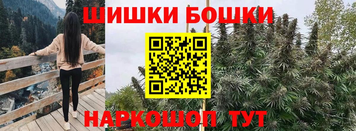 Марихуана ГИДРОПОН  Шишки марихуана конопля  Бошки марихуана гибрид  Вход с VPN  Каннабис LSD WEED  Магнитогорск 